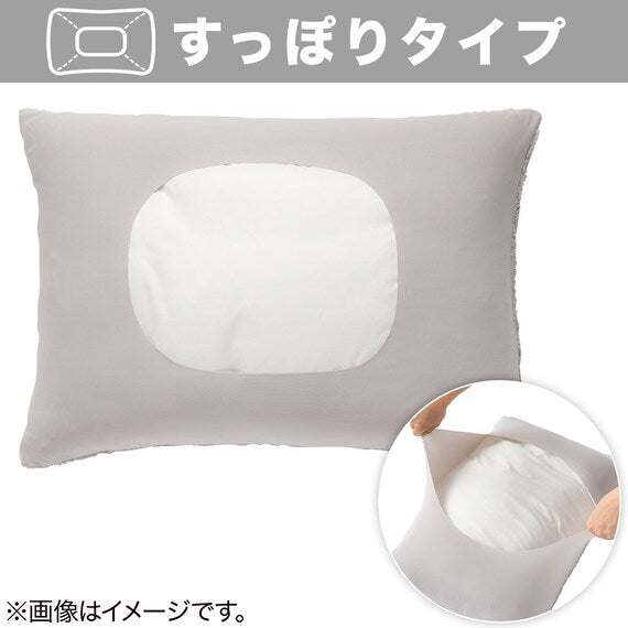 FIT WELL KNIT PILLOW COVER N COOL BL 24NC-01