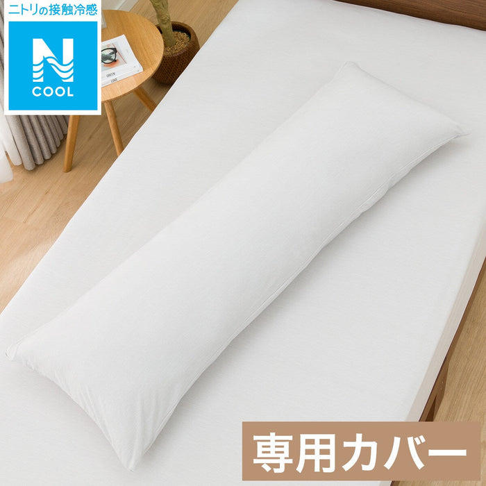 MULTIFUNCTIONAL PILLOW COVER N COOL GY 24NC-01