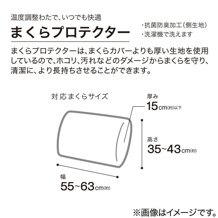 TEMPERATURE ADJUSTMENT PILLOW PROTECTOR CELL 2