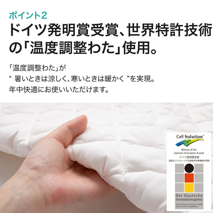 TEMPERATURE ADJUSTMENT PILLOW PROTECTOR CELL 2