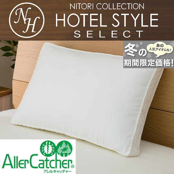 HOTEL STYLE PILLOW N-HOTEL3 SELECT