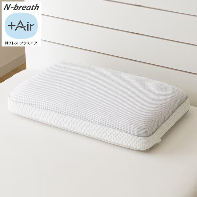 HIGH-BREATHABLE REVERSIBLE PILLOW P2405