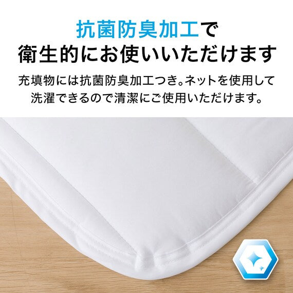 ANTIBACTERIAL AND DEODORANT MATTRESS PAD NF2 Q