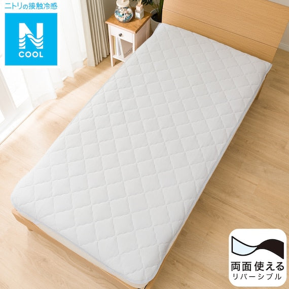 SHEET TOPPER N COOL MOCHI N-S GY WD