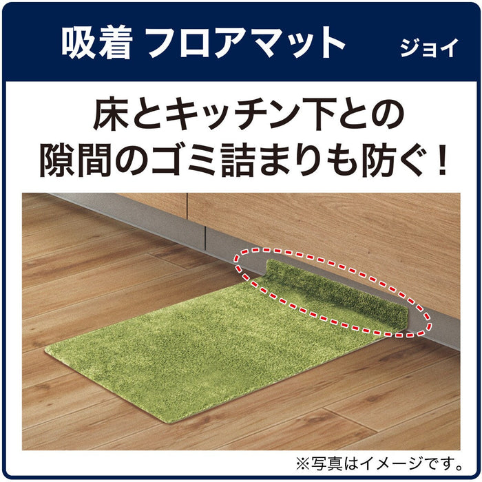 KYUTYAKU FLOOR MAT JOY BE 45X60