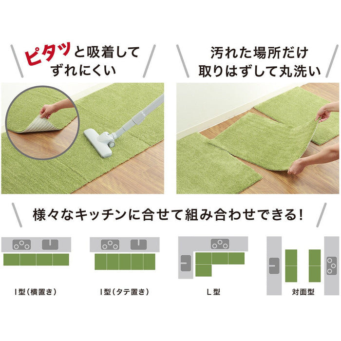 KYUTYAKU FLOOR MAT JOY BE 45X60