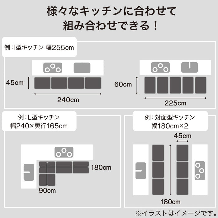 KYUTYAKU FLOOR MAT JOY IV 45X60