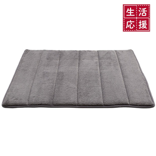 BATH MAT BAGGIO GY 45x60