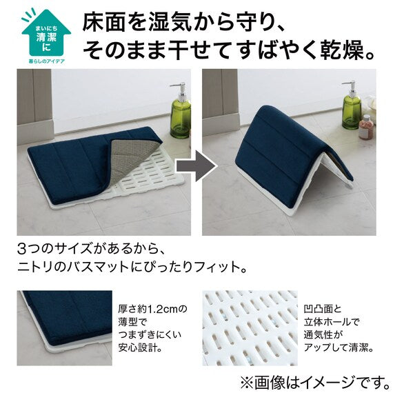 BATHMAT DRYING BOARD 50X80 SH-001