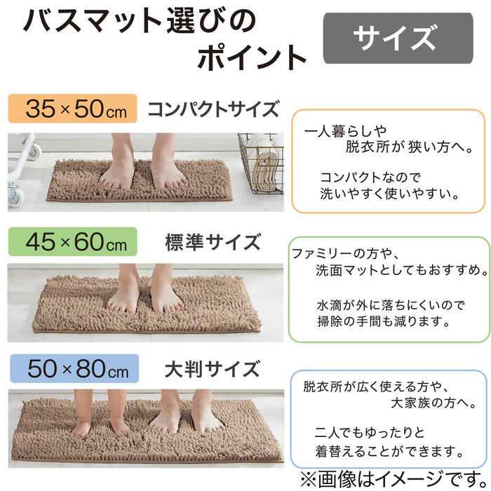 SUPER ABSORBENT & QUICK DRYING BATHMAT 45X60 RO CF001