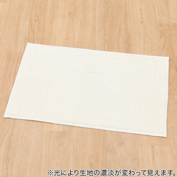 QUICK DRYING BATHMAT WH 50X80 RW001