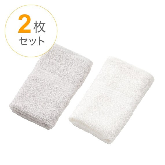 SET FACE TOWEL 2P 33X80 PM003