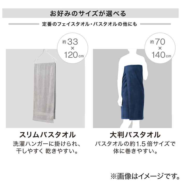 SLIM BATH TOWEL 33X120 GGR WS001