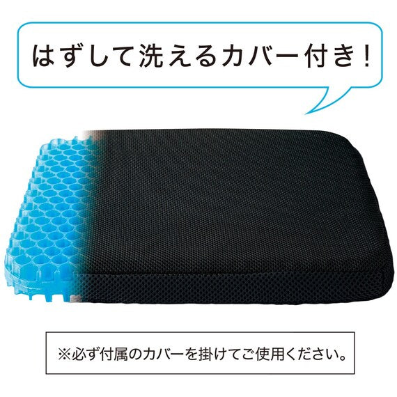 GEL SEAT CUSHION S GL001