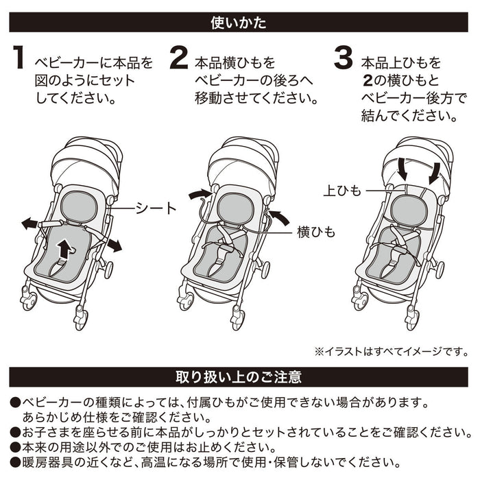 NCOOL STROLLER SHEET FL01 S-C