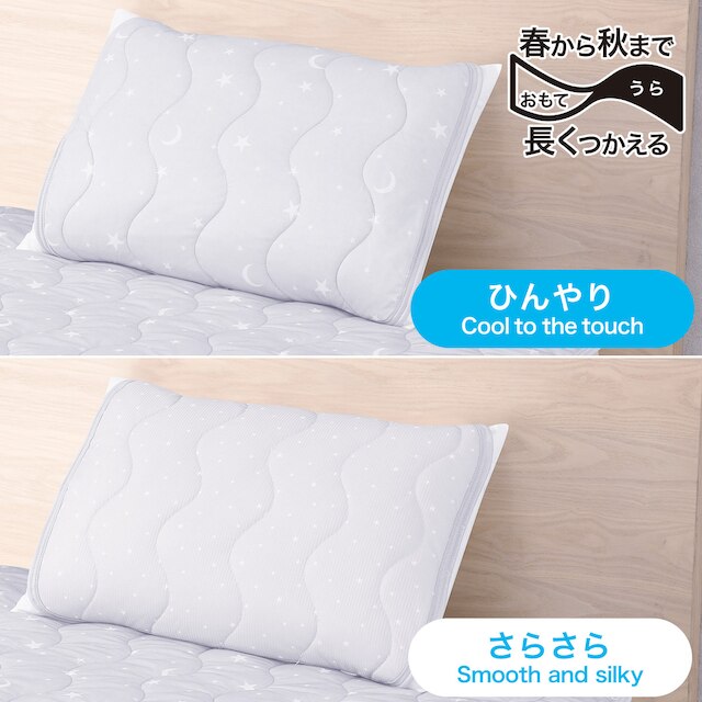 N-COOL PILLOW PAD GY ST01 C-G