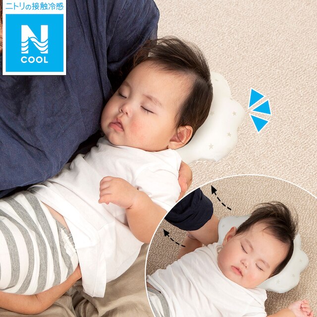 N-COOL MINI PILLOW IV ST01 C-G