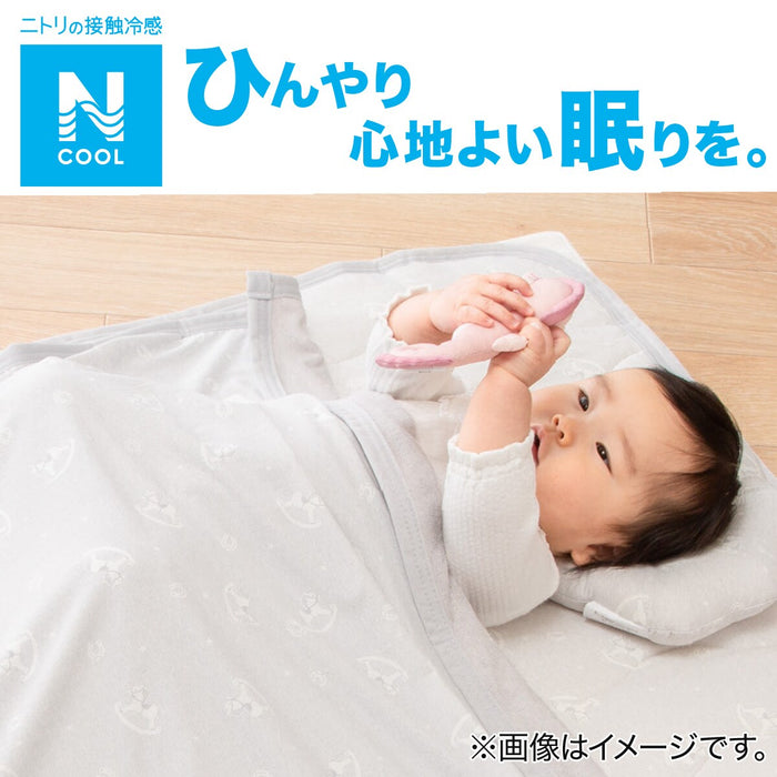 NCOOL MINI TOWEL BLANKET ST01 C-G