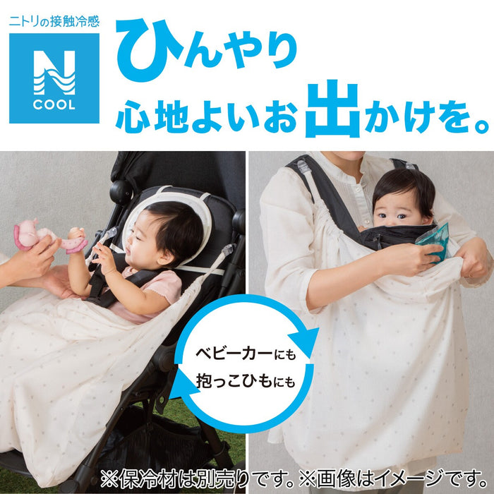 NCOOL STROLLER SHEET IV ST01 C-G