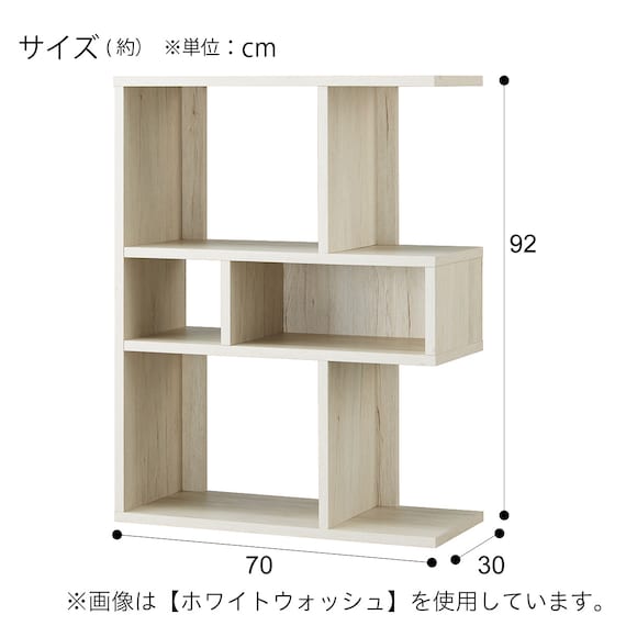 NCLICK SHELF 7092WW NC700