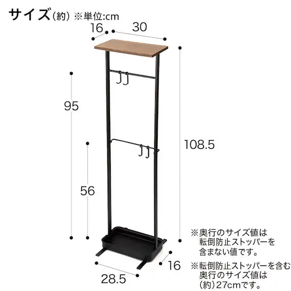 UMBRELLA HANGER STAND W/TOP BK CC325001 T