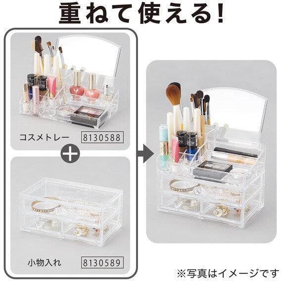 ACRYLIC COSMETIC CASE W/DRAWER LUCENT L W21.4D18.5H17