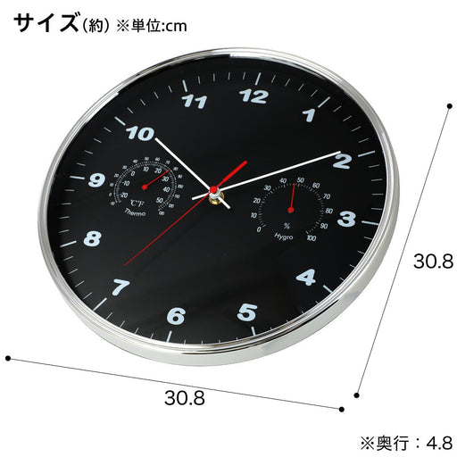 WALL CLOCK SM30SW-TH(FX447)