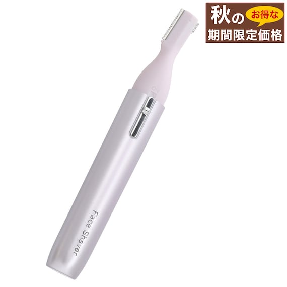 FACE SHAVER TB1658 PU