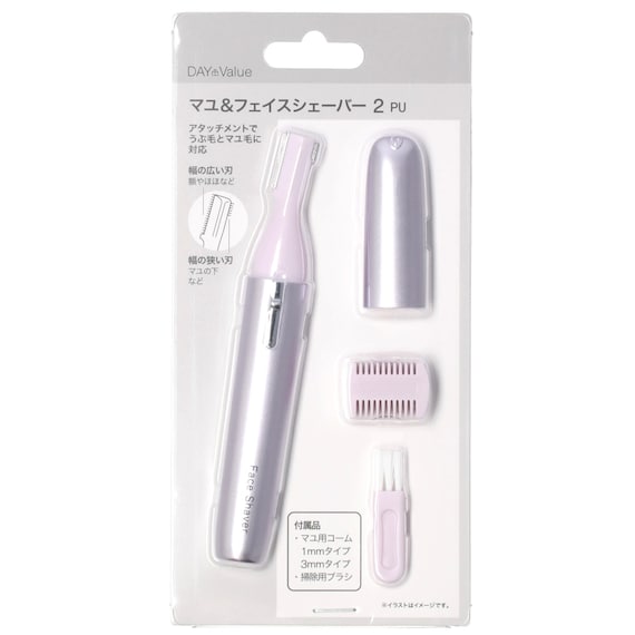 FACE SHAVER TB1658 PU