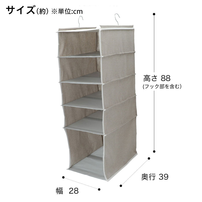 HANGING STORAGE PRESSO 5T