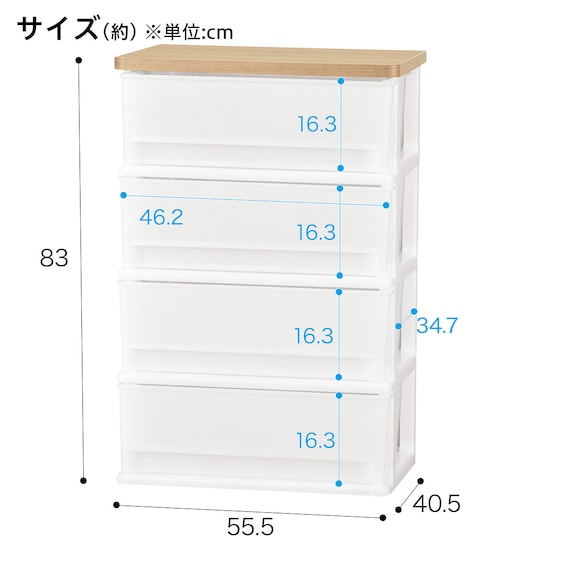 WOOD GRAIN CHEST DRAWER-4D LBR