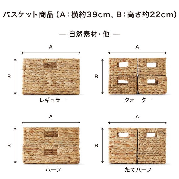 BASKET LAIRA3 VERTICAL HALF GY