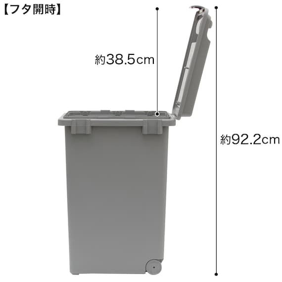 45L CONNECTABLE AIR TIGHT PAIL DGY