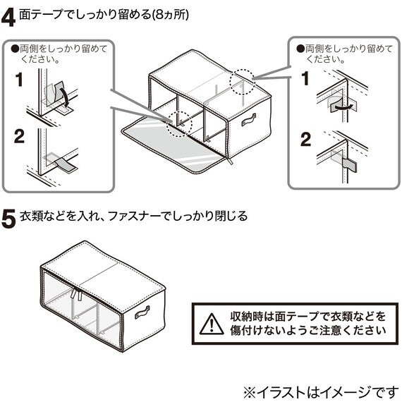 CLOTHES ORGANIZER/PARTITION RT7035 3CELL