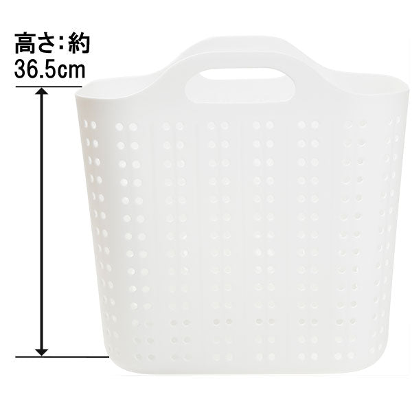 LAUNDRY BASKET VOLCA L WH