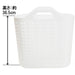 LAUNDRY BASKET VOLCA L WH