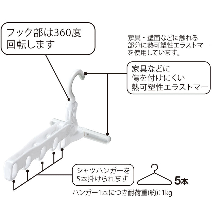 INDOOR LAUNDRY HANGER HOOK 5 ROW