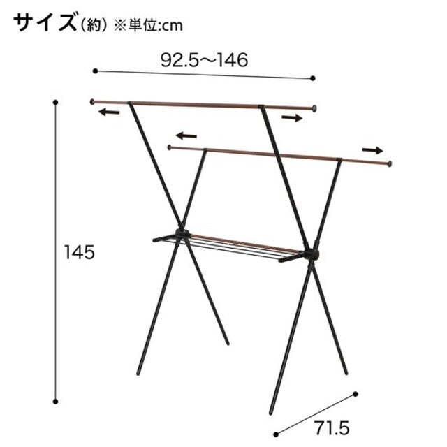 EXTENDABLE DRYING RACK BK DG01X