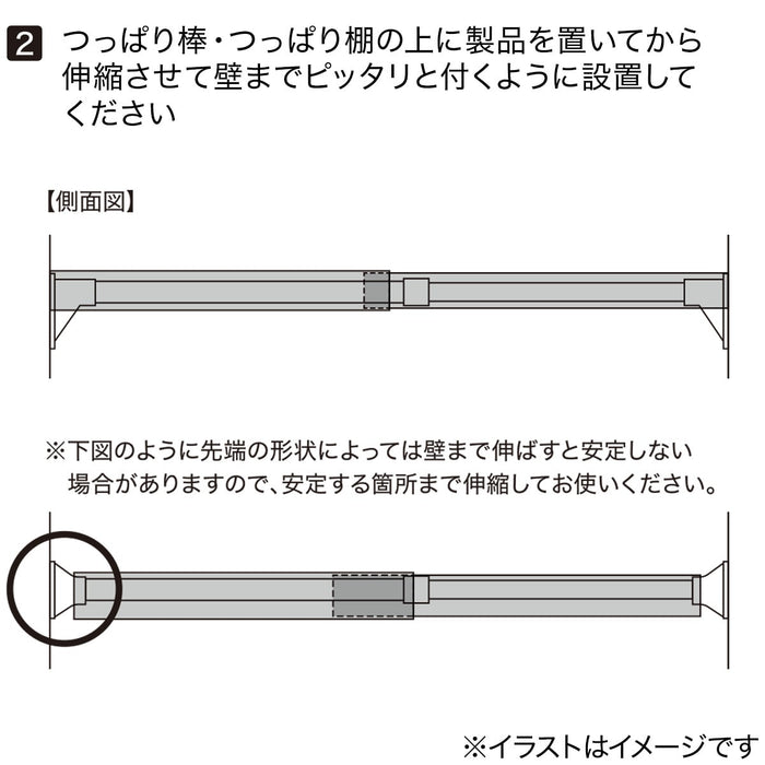 TENSION SHELF COVER BOARD LD-PL V S WH