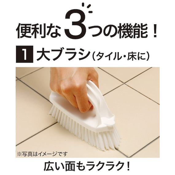 3WAY BATH BRUSH GY