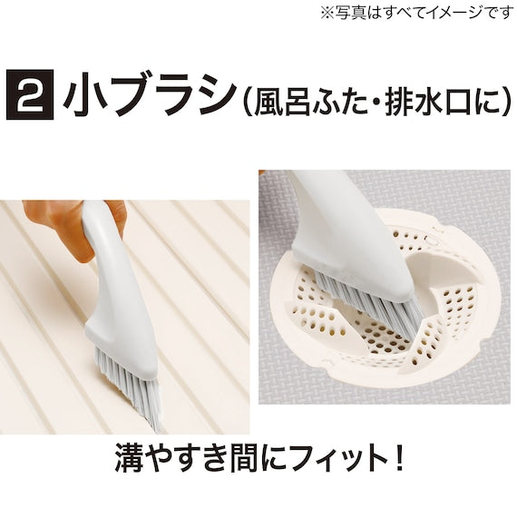 3WAY BATH BRUSH GY