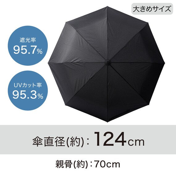 EASY OPEN/CLOSE FOLDABLE UMBRELLA 70CM DJ