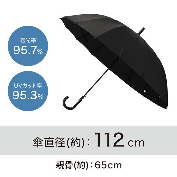 16 RIB FIBREGLASS JUMP UMBRELLA 65CM DJ