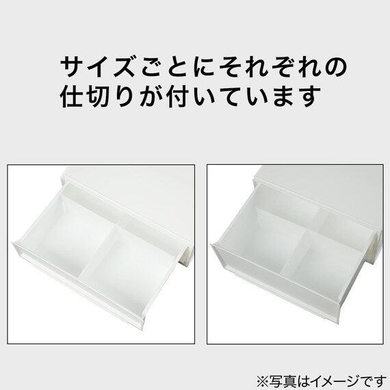 MULTI-PURPOSE PLASTIC STORAGE WIDE S