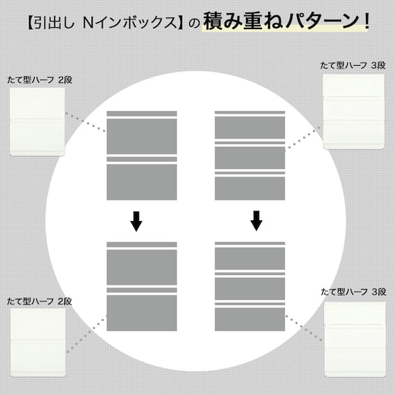 DRAWER_N_INBOX2_REG_2TIER_3DR_WH