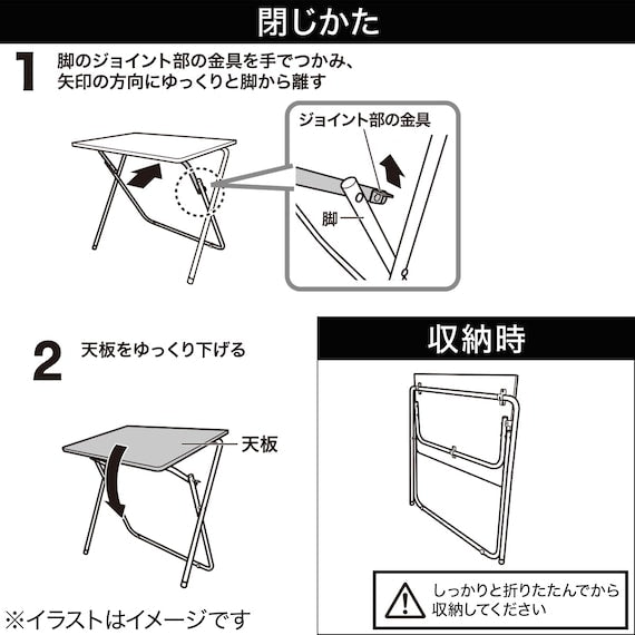 FOLDING TABLE 7070 WW FT2