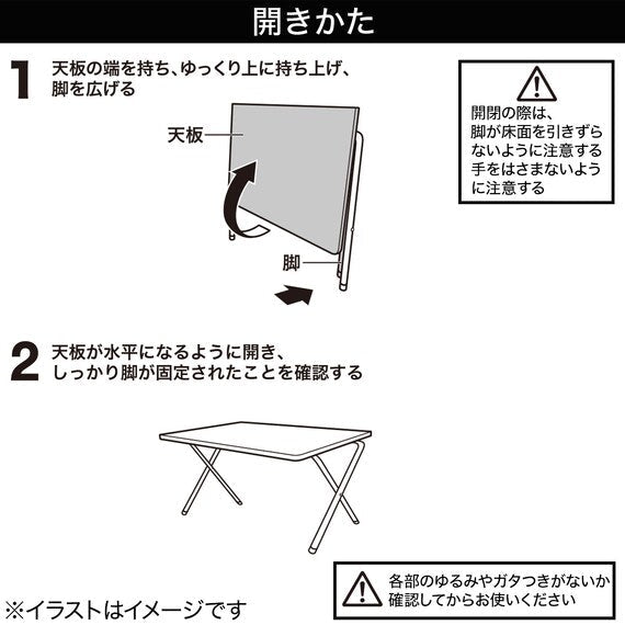 FOLDING TABLE 5035 WW FT2