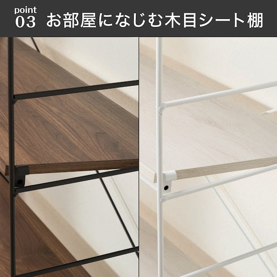 HEIGHT ADJUSTABLE SHELF WW