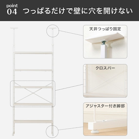 HEIGHT ADJUSTABLE SHELF WW