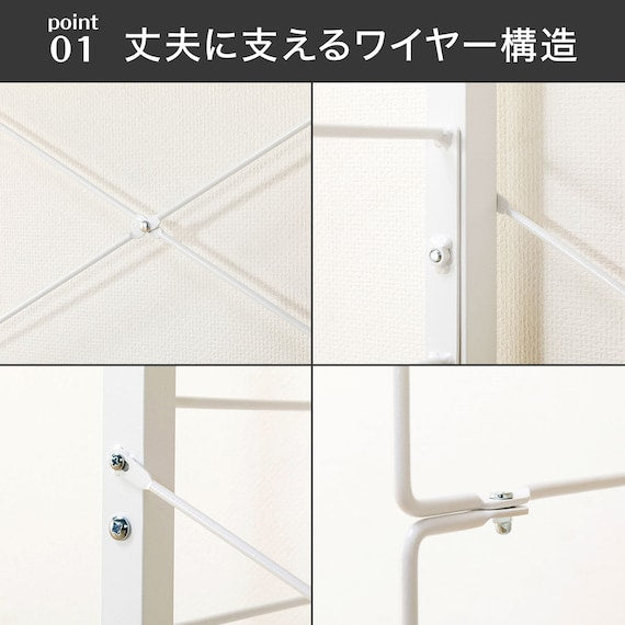 HEIGHT ADJUSTABLE WARDROBE WW